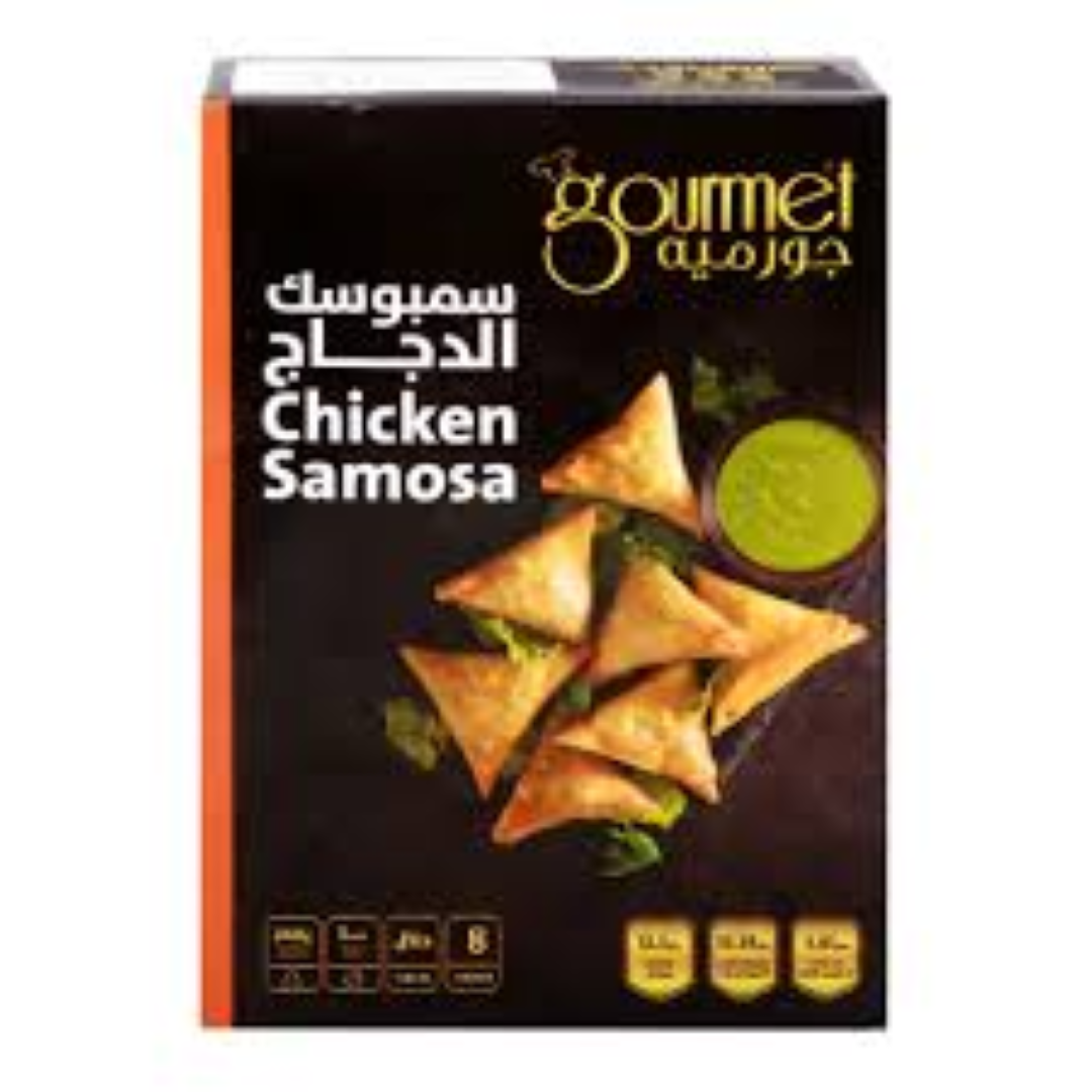 QMP CHICKEN SAMOSA 240G